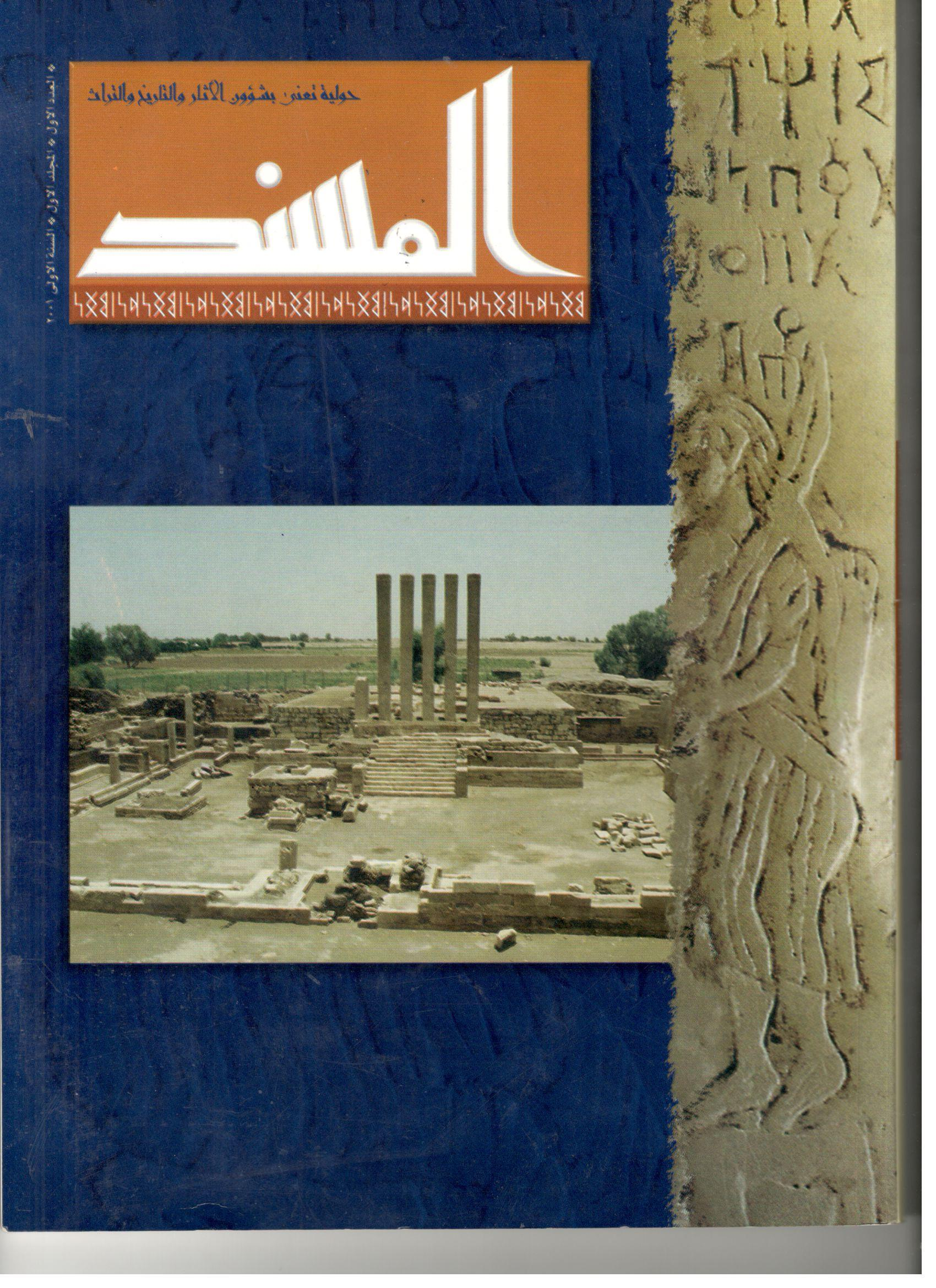 الاصدار الأول